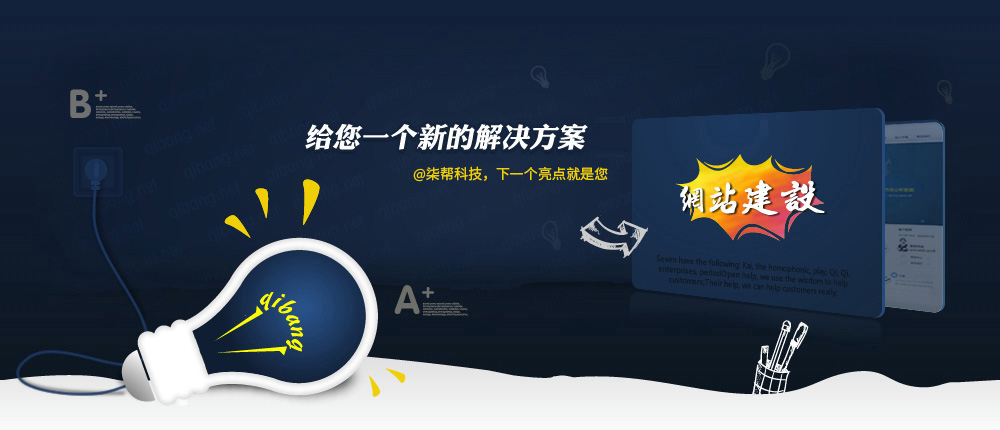 合肥網(wǎng)站優(yōu)化